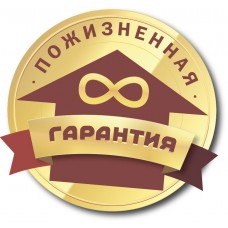 RUFLEX - ПОЖИТТЄВА ГАРАНТІЯ!