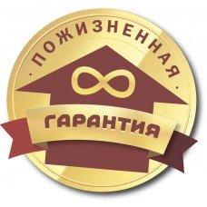 RUFLEX - ПОЖИЗНЕННАЯ ГАРАНТИЯ!