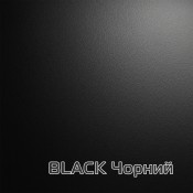 Черный BLACK