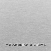 Нержавеющая сталь SS