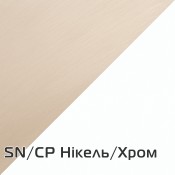 Никель/хром SN/CP