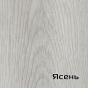 Ясень