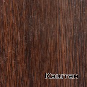 Каштан