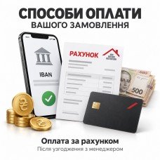 Способи оплати замовлення