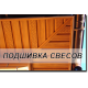 Карнизная підшивка звисів (Софіт) в Броварах, Києві та Україні