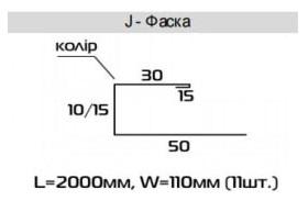 фронтонная планка для битумной черепицы