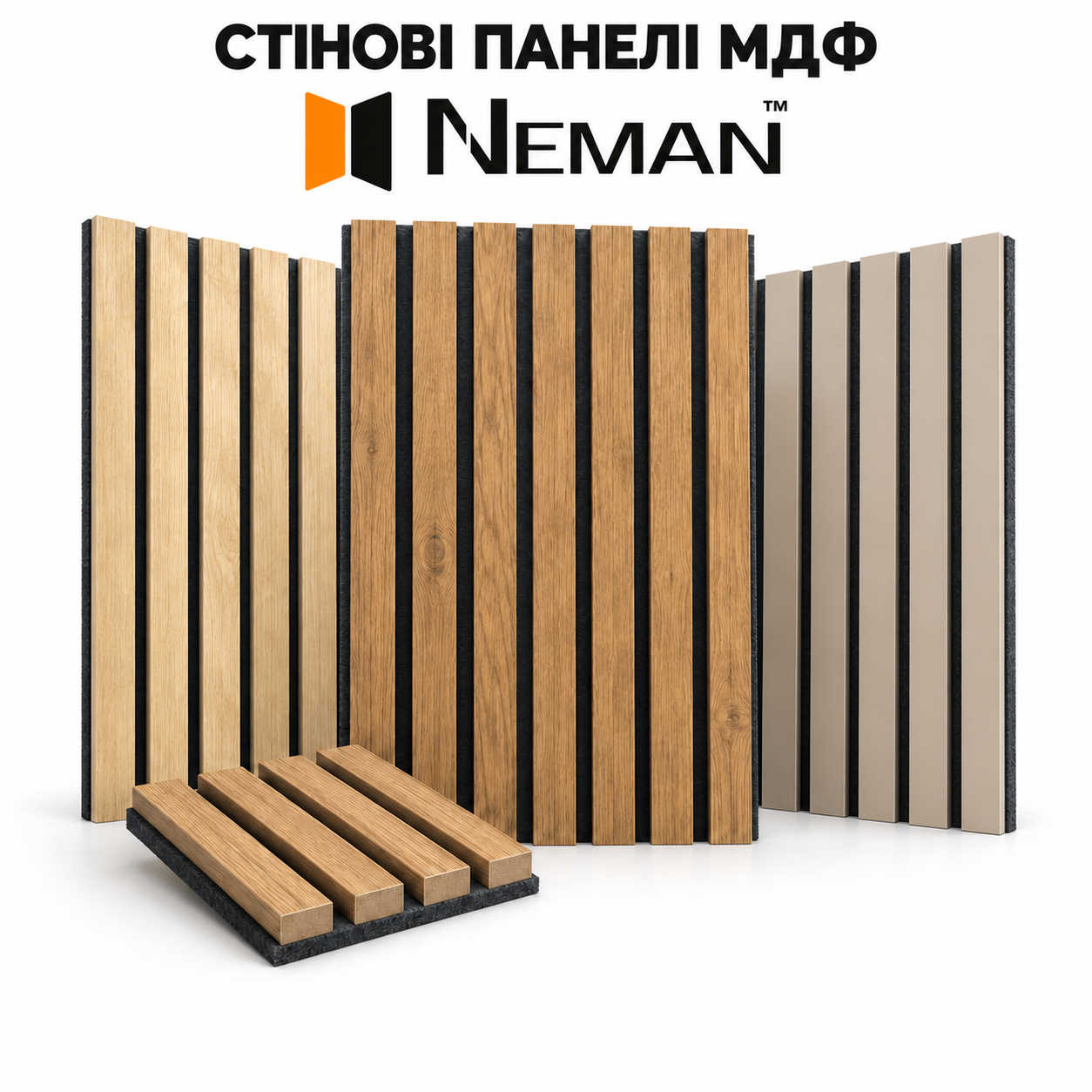 Стінові панелі МДФ НЕМАН