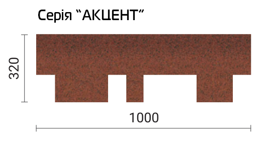 Бітумна черепиця Акваізол Акцент