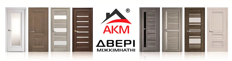 міжкімнатні двері бровари