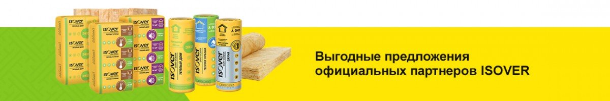 изовер цена