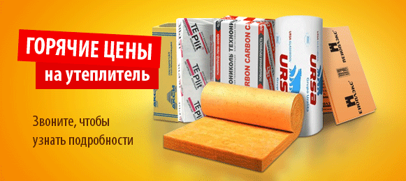 изовер купить